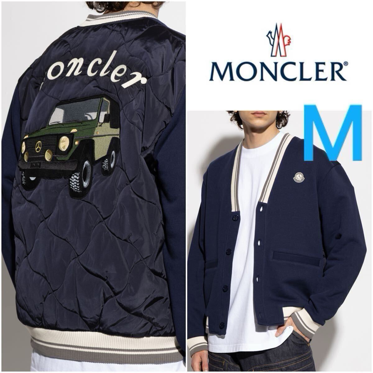 新品未使用◆18.4万 Moncler x Mercedes-Benz by NIGO ベンツ ネイビー スウェットカーディガン 限定コラボ モンクレール M 