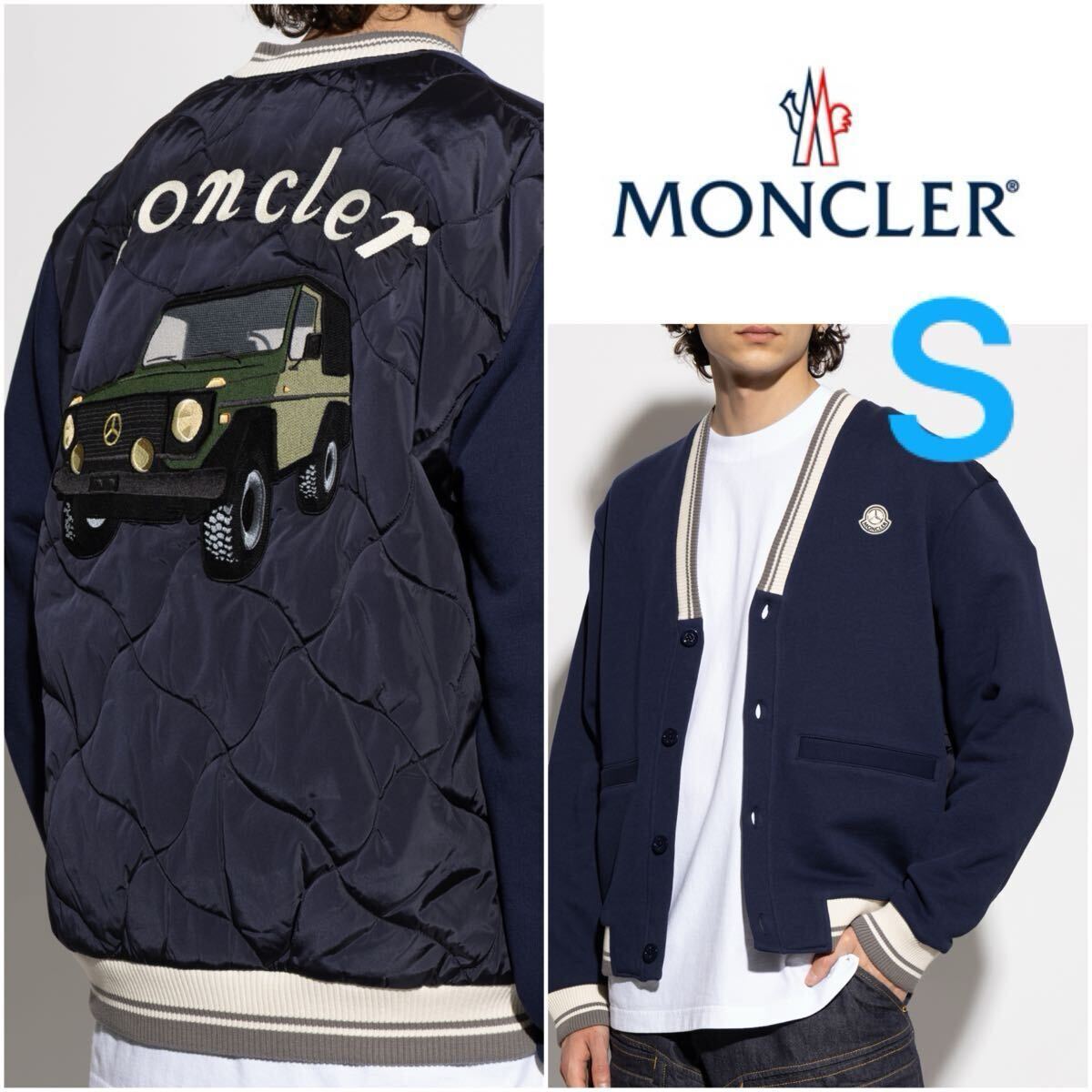 新品未使用◆18.4万 レア Moncler x Mercedes-Benz by NIGO ベンツ ネイビー スウェットカーディガン 限定コラボ モンクレール S