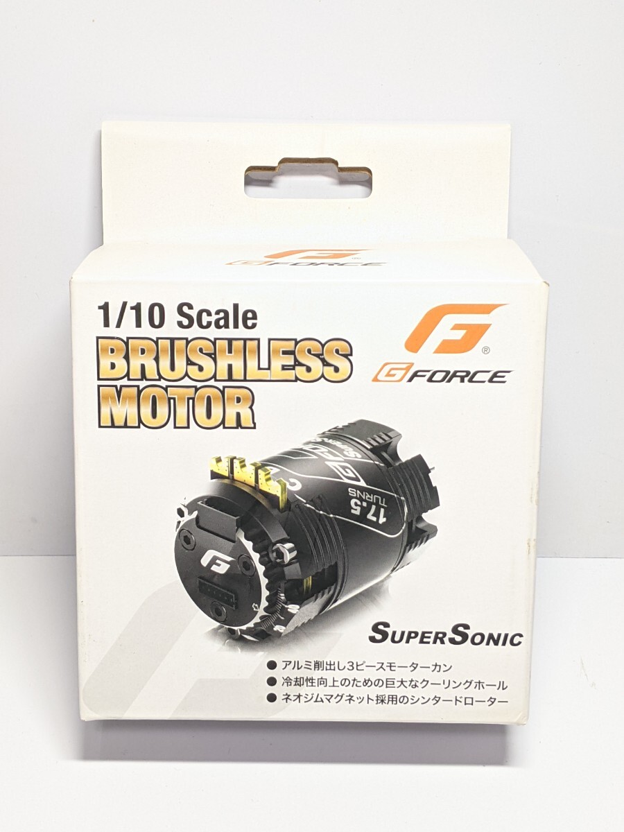 未使用自宅保管 G-FORCE Super Sonic ブラシレス モーター 7.5T brushless motor ジーフォース 