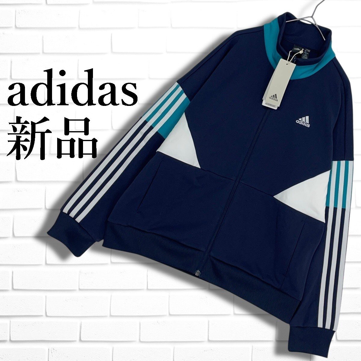 新品 adidas アディダス ロゴ 刺繍 ルーズ フィット カラーブロック トラック ジャケット ブルゾン 紺 ×白 × 青系 レディース L 6885J□