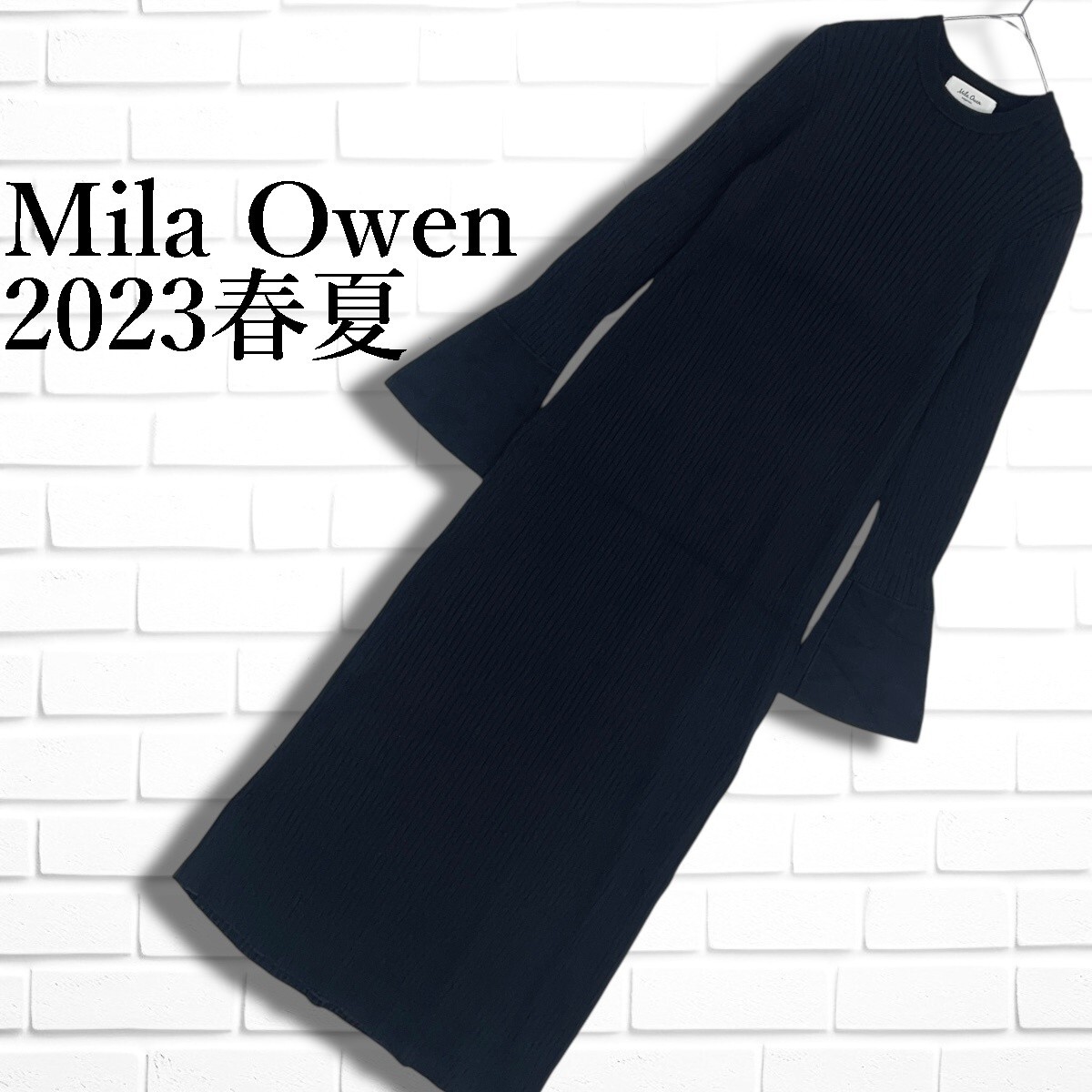 ◆美品 23SS◆ Mila Owen ミラオーウェン オーガニックコットン ベルスリーブ ワイドリブ ニット ロング ワンピース 黒 レディース 0755K□