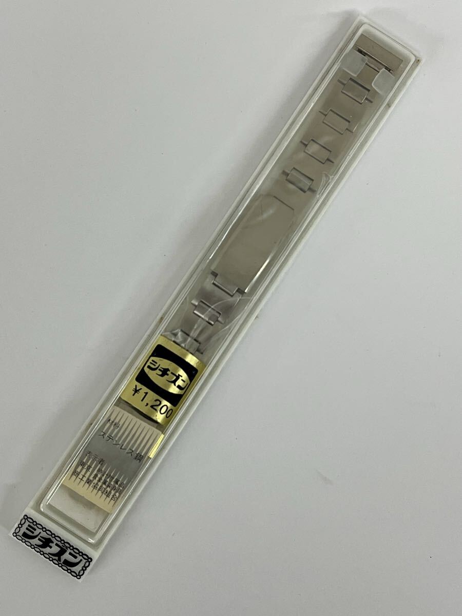 [未使用・長期保管品]CITIZEN/シチズン 時計バンド メタルバンド Ms1205