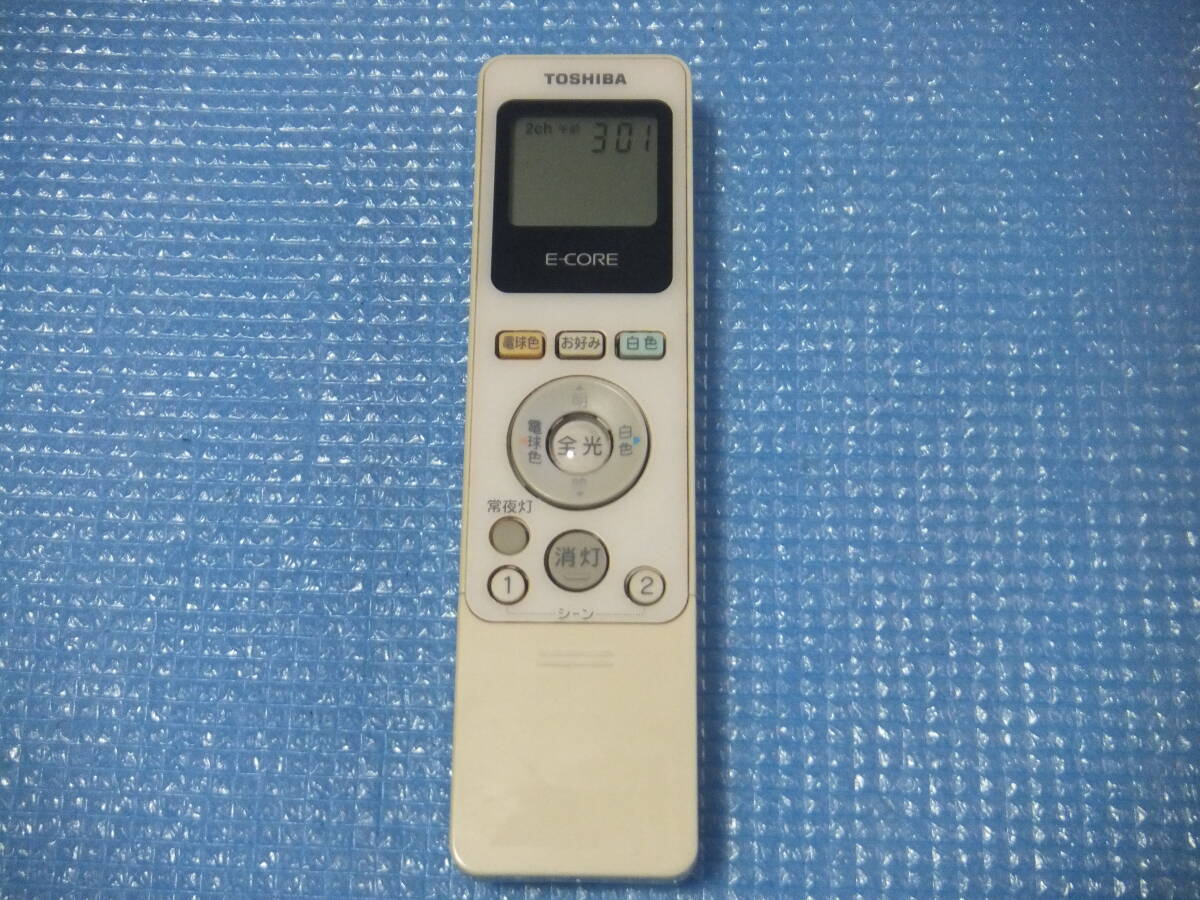 即決 送料520円～ TOSHIBA 東芝 照明 リモコン シーリングライト FRC-194T ホワイト