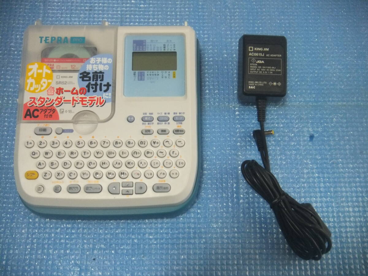 即決 KING JIM キングジム TEPRA PRO テプラプロ SR52 ラベルライター テープカートリッジ 純正 ACアダプター AC0615J 付 動作品 中古
