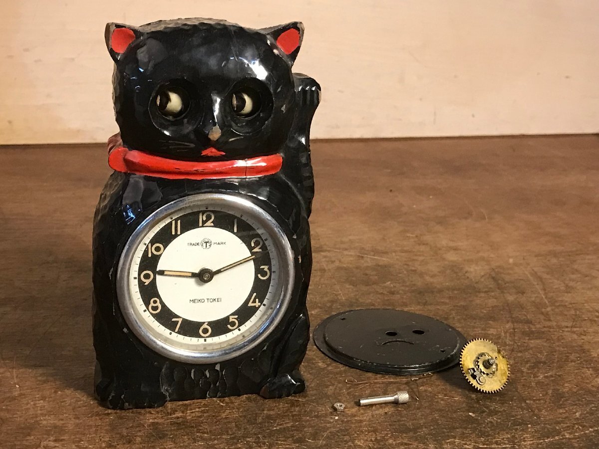 AB-0333■送料込■MEIKO TOKEI 置時計 ゼンマイ時計 木彫 木製 木工 招き猫 猫 黒猫 招福 置物 インテリア 272g●ジャンク扱い/くATら