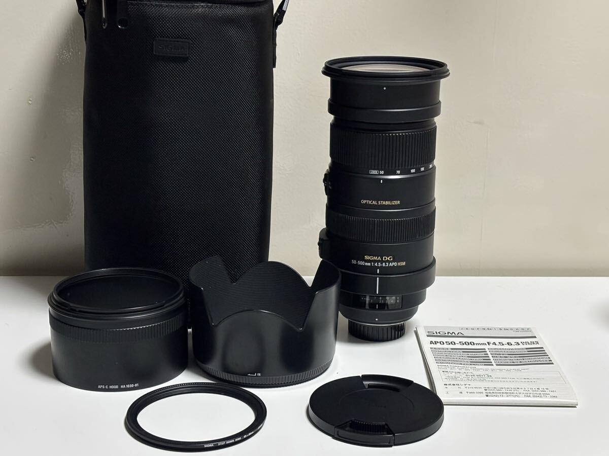 SIGMA シグマ DG 50-500mm 1:4.5-6.3 APO HSM OPTICAL STABILIZER ニコンマウント Nikon
