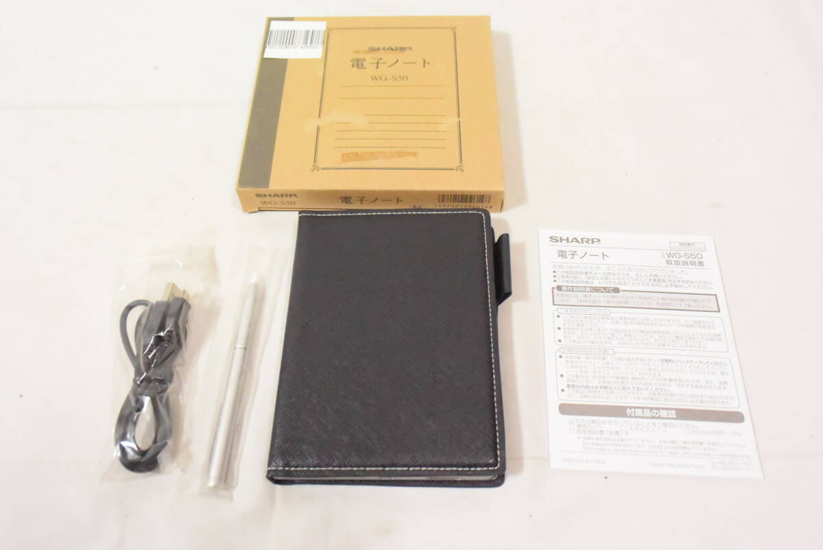 【未使用品】 シャープ SHARP 電子ノート ブラック系 WG-S50