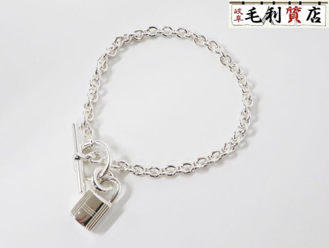 エルメス HERMES アミュレット カデナ ブレスレット SH シルバー 925 レディース ジュエリー