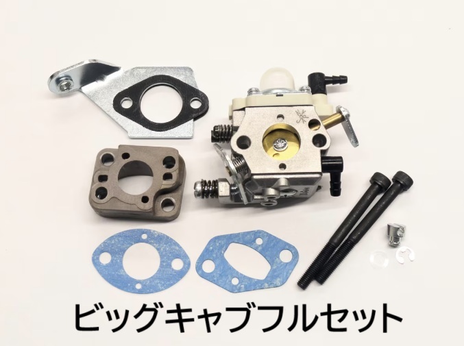 ●GO-PED ゴーペットビッグキャブキットゴーペッドスポーツリクイマチックビッグフッド●即決あり●