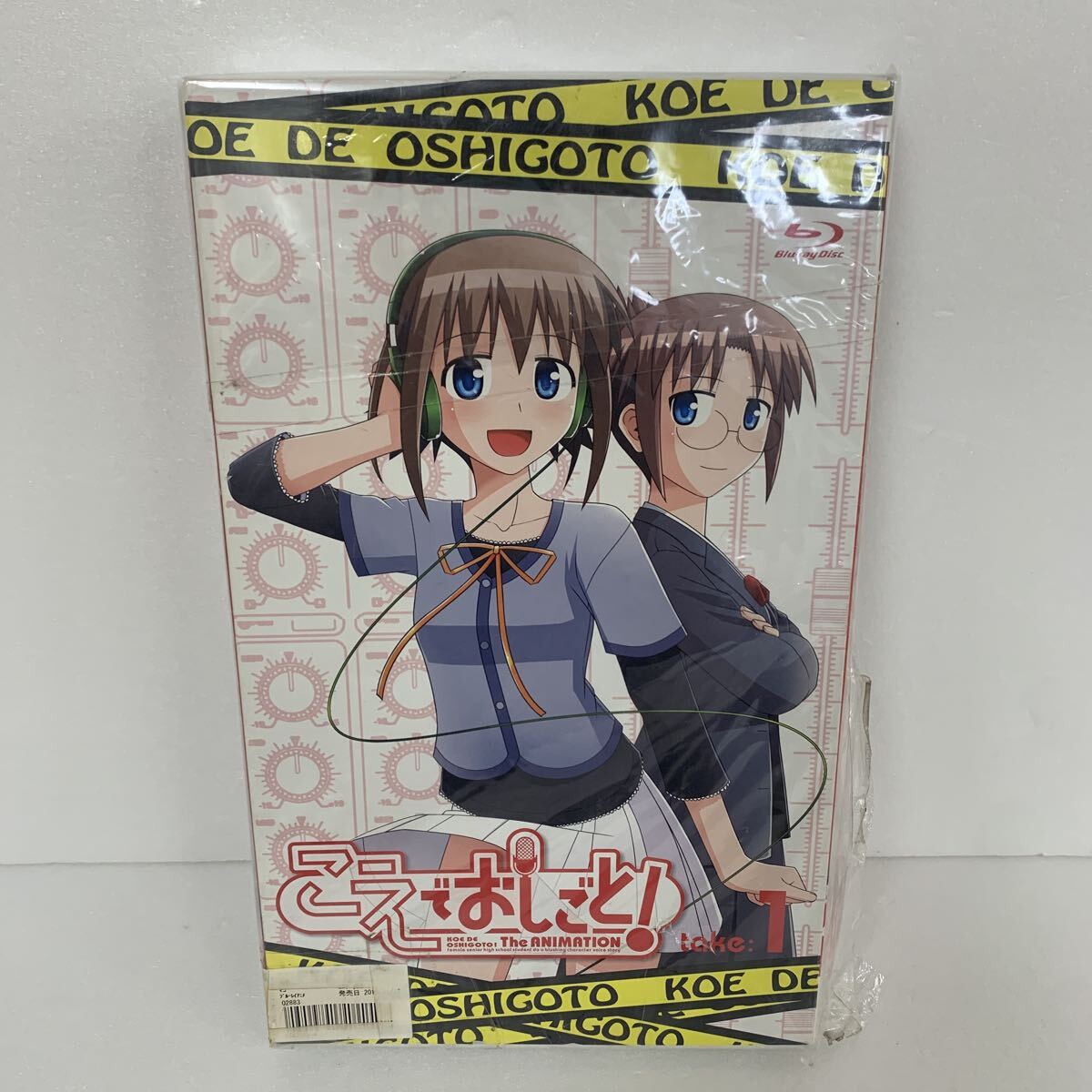 Blu-ray Disc こえでおしごと！　初回生産限定すぺしゃるBOX！　PCXP-50023 中古品