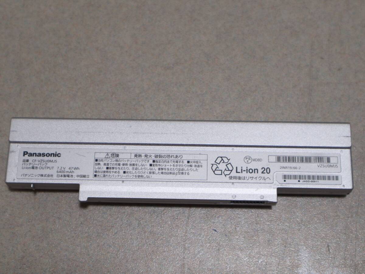 A0835 (3) & 中古品 Panasonic Let's note レッツノート CF-SZ5 CF-SZ6 バッテリー CF-VZSU0MJS(-7.2V-47Wh -6400mAh) バッテリーパック