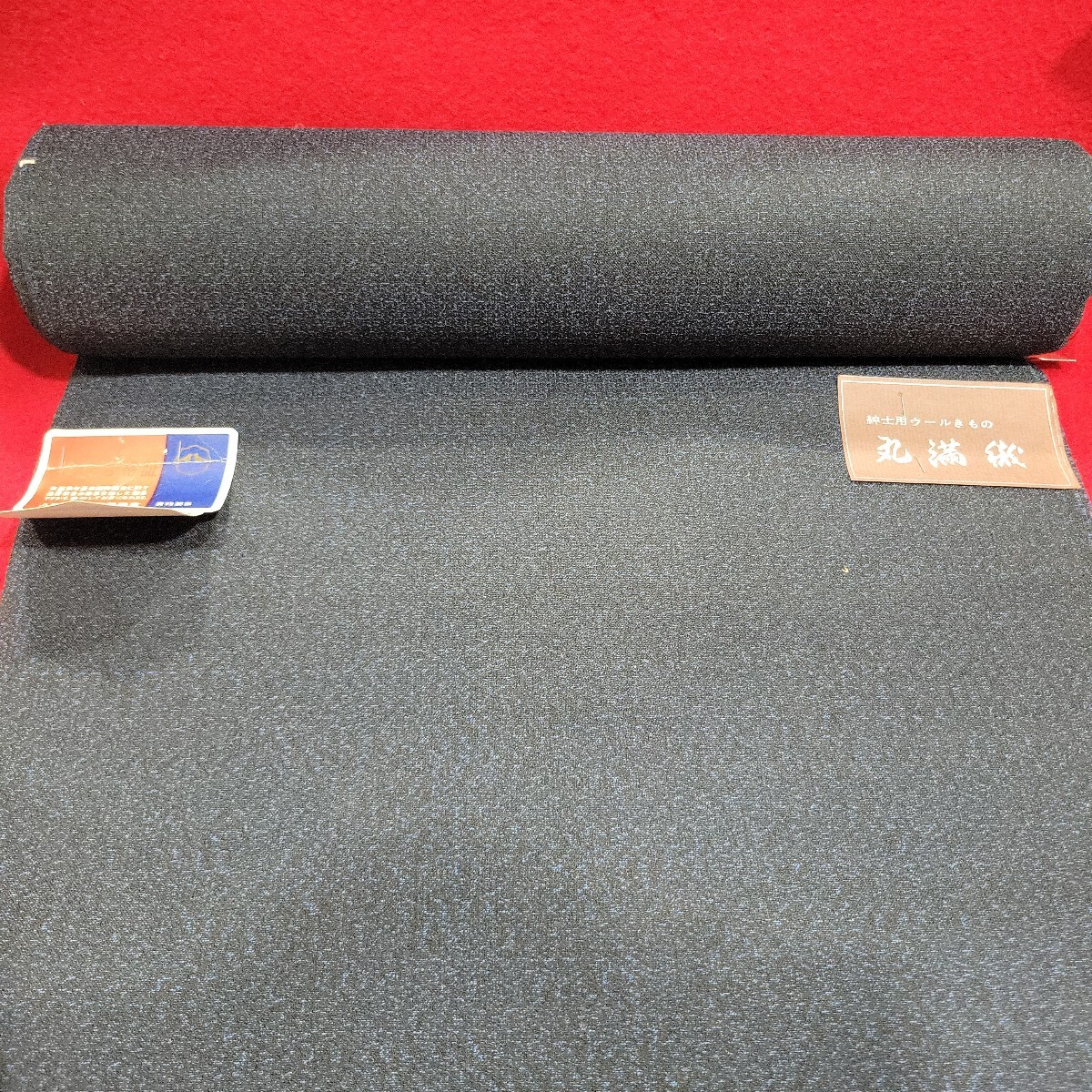 №9510 未使用 保管品 反物 未仕立て 紳士用ウールきもの 丸満織 八王子紋ウール 毛75％ 絹25％ 幅約38㎝