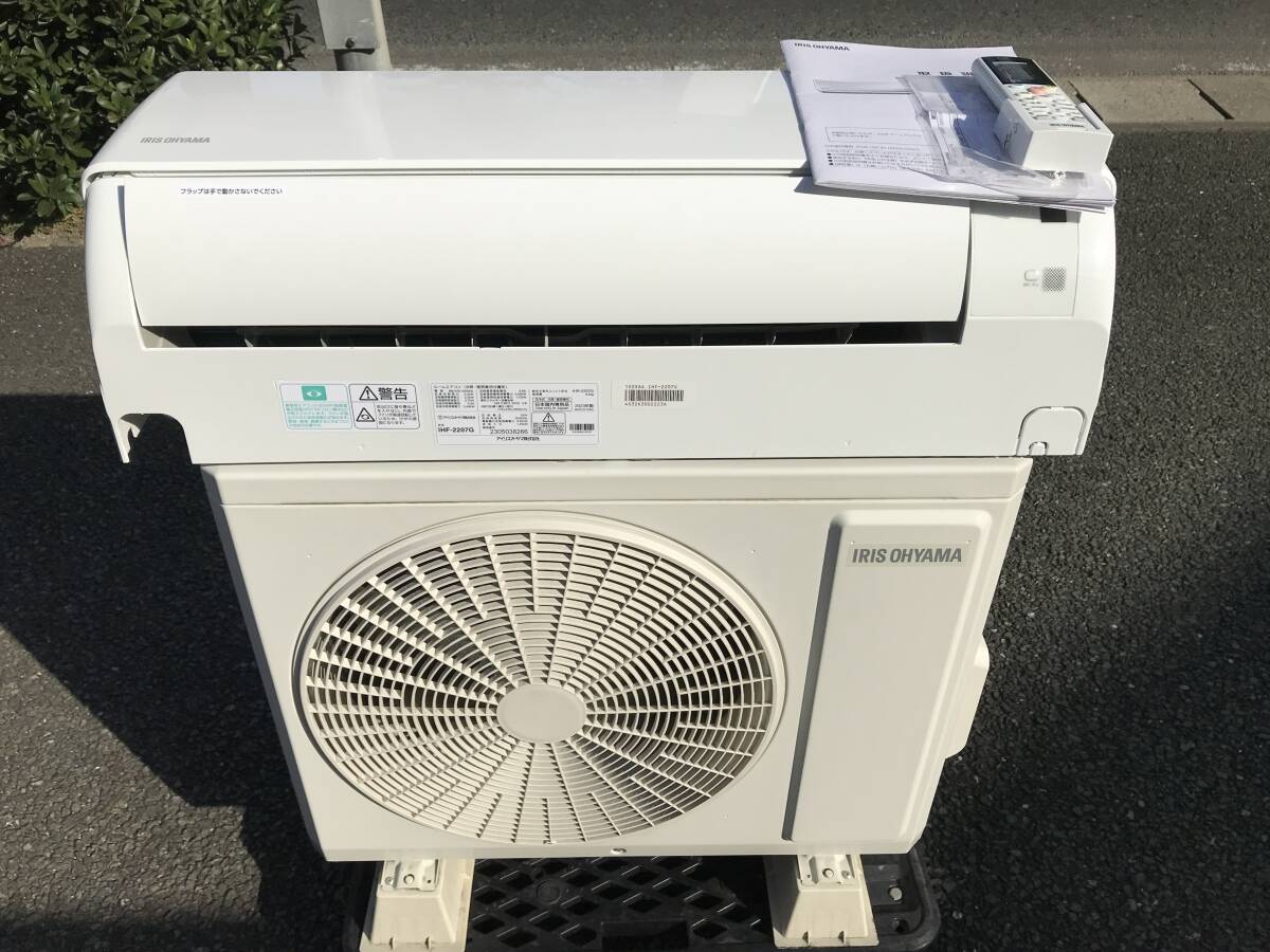 97■アイリスオーヤマ IHF-2207G 2023年製 6畳 2.2kW 省エネ 内部クリーン機能 自動室温調整機能
