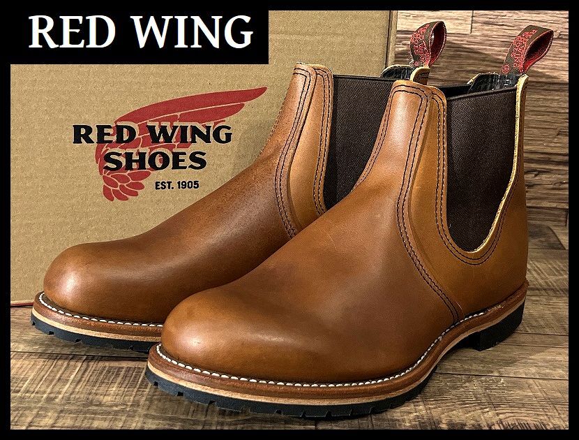 送無 希少 廃盤 未使用 デッドストック RED WING レッドウイング 2922 14年製 チェルシー サイドゴア レザー ブーツ オロイジナル 27.0 ①