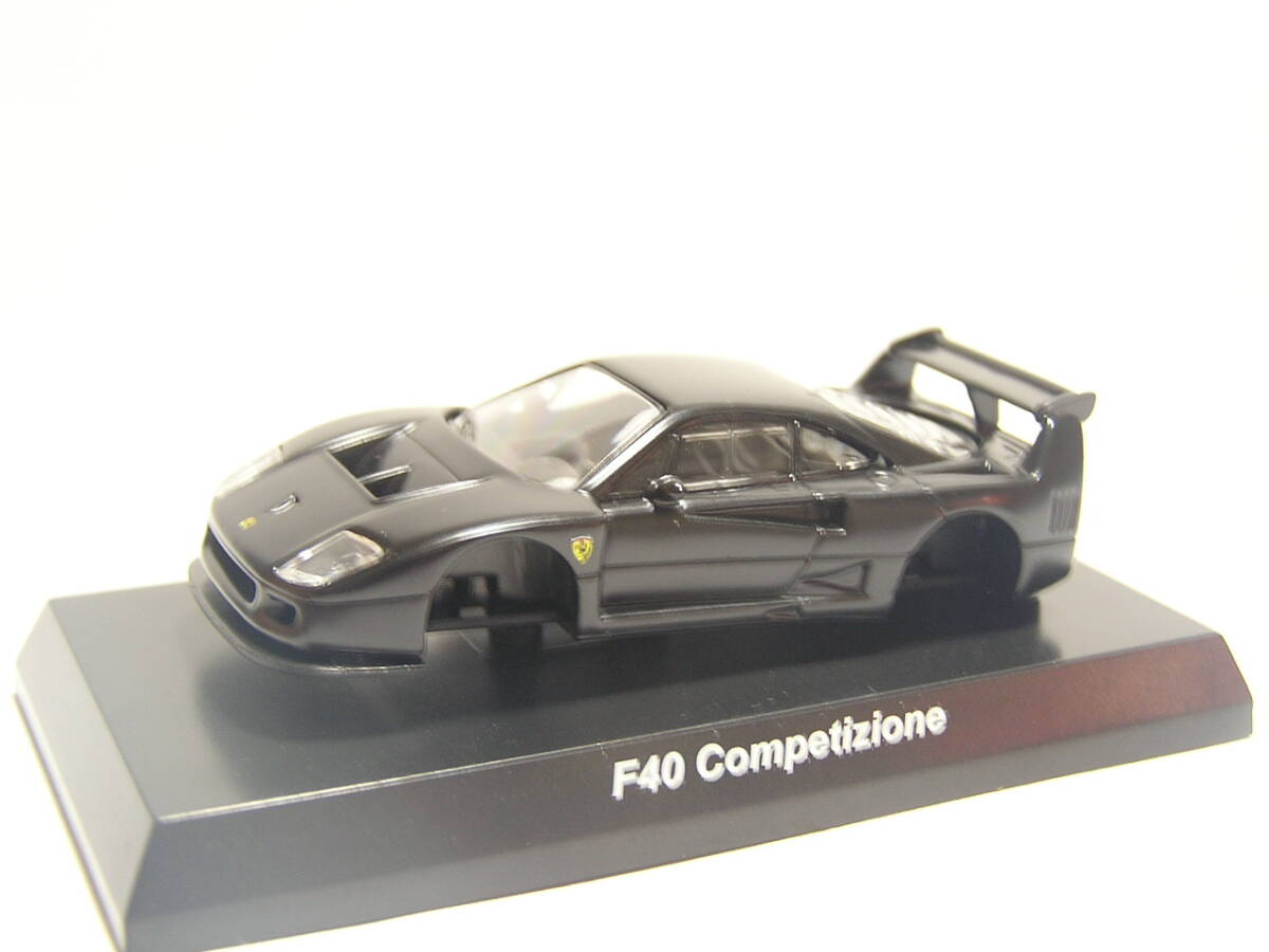 未組立外箱なし 京商 1/64 フェラーリミニカーコレクションⅣ フェラーリ F40 コンペティツォーネ マットブラック サークルKサンクス