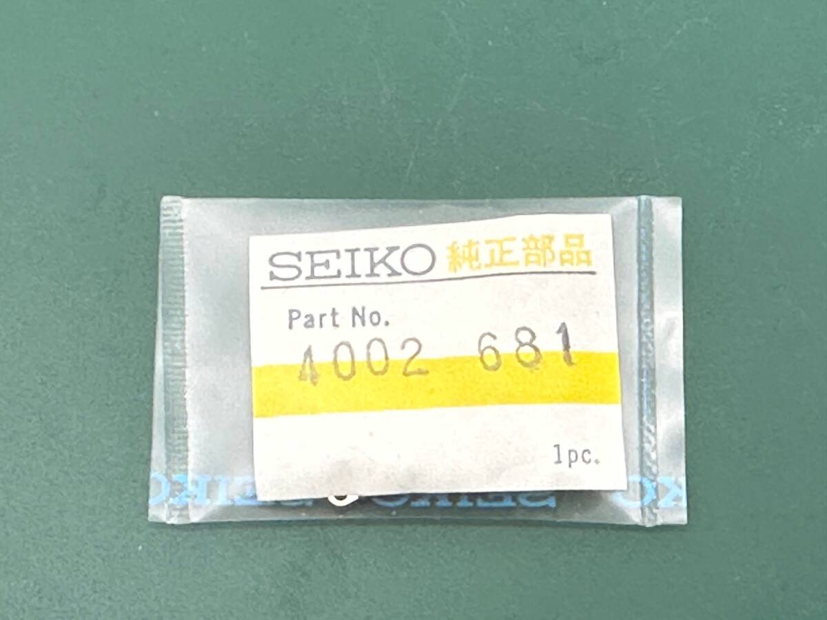 未開封 SEIKO セイコー 純正 コイル パーツ　Seiko Coil Part　 4002-681 腕時計パーツ（TSP25011126）送料無料　 