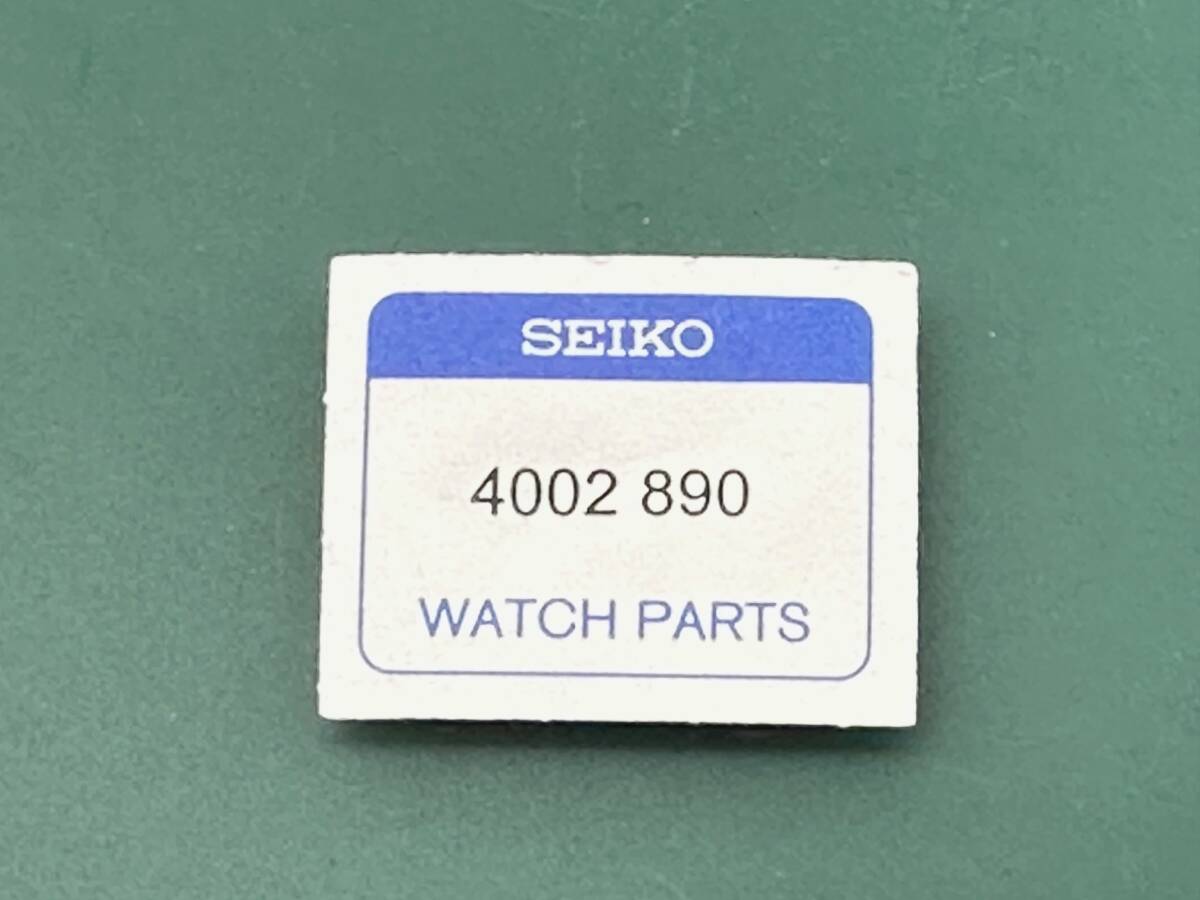 未開封 SEIKO セイコー 純正 コイル パーツ　Seiko Coil Part　 4002-890 腕時計パーツ（TSP25011127）送料無料　 