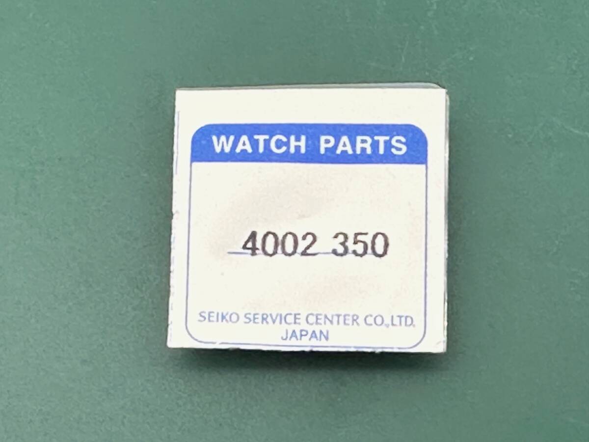 未開封 SEIKO セイコー 純正 コイル パーツ　Seiko Coil Part　 4002-350 腕時計パーツ（TSP250111210）送料無料　 