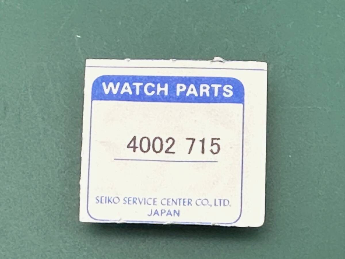 未開封 SEIKO セイコー 純正 コイル パーツ　Seiko Coil Part　 4002-715 腕時計パーツ（TSP250111311）送料無料　 