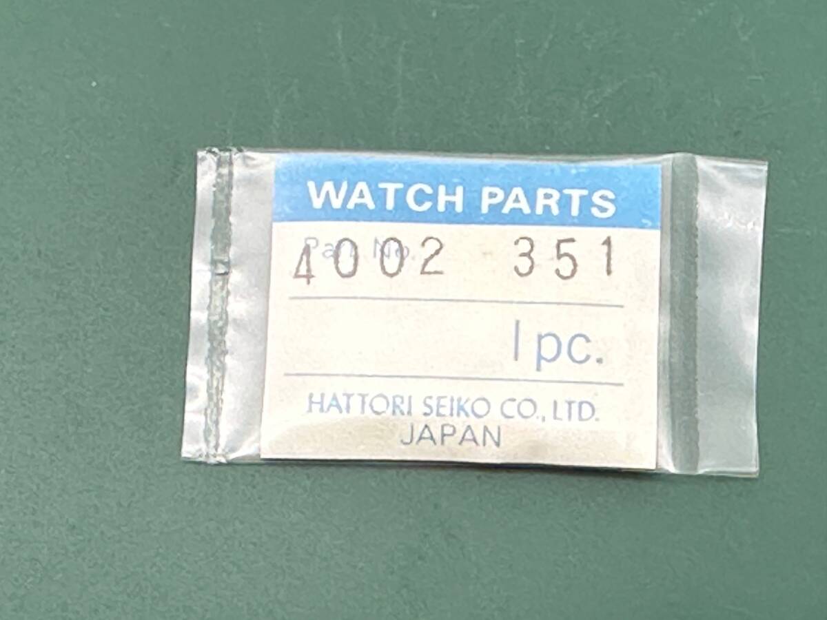 未開封 SEIKO セイコー 純正 コイル パーツ　Seiko Coil Part　 4002-351 腕時計パーツ（TSP2501113116）送料無料　 