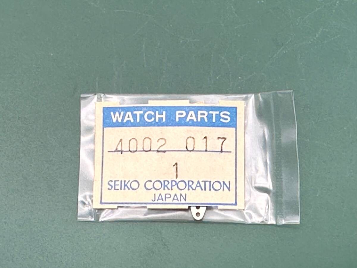 未開封 SEIKO セイコー 純正 コイル パーツ　Seiko Coil Part　 4002-017 腕時計パーツ（TSP250111317）送料無料　 