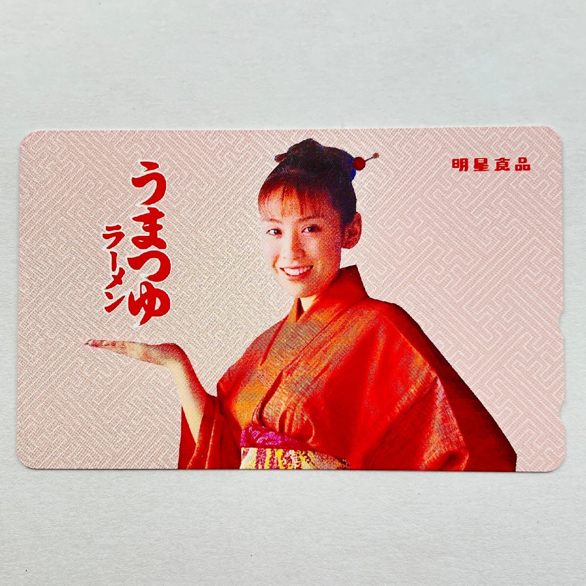 【80】①雛形あきこ【テレカ未使用50度数】雛形あきこ ラーメンうまつゆ 明星食品 額面割れスタート！ コレクター放出品