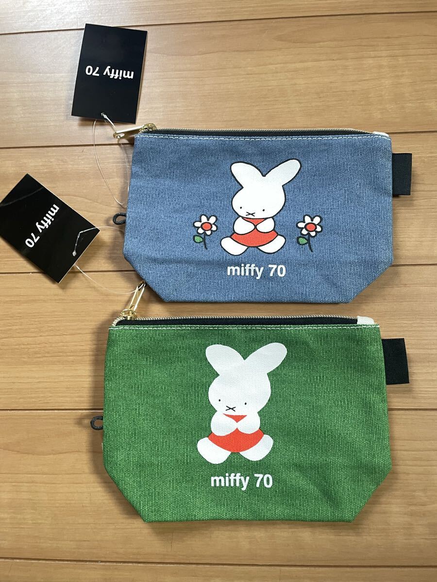 ★未使用新品2点セット！miffy ミッフィー★70周年デザインがかわいい！nijntje☆ポーチ☆送料180円★