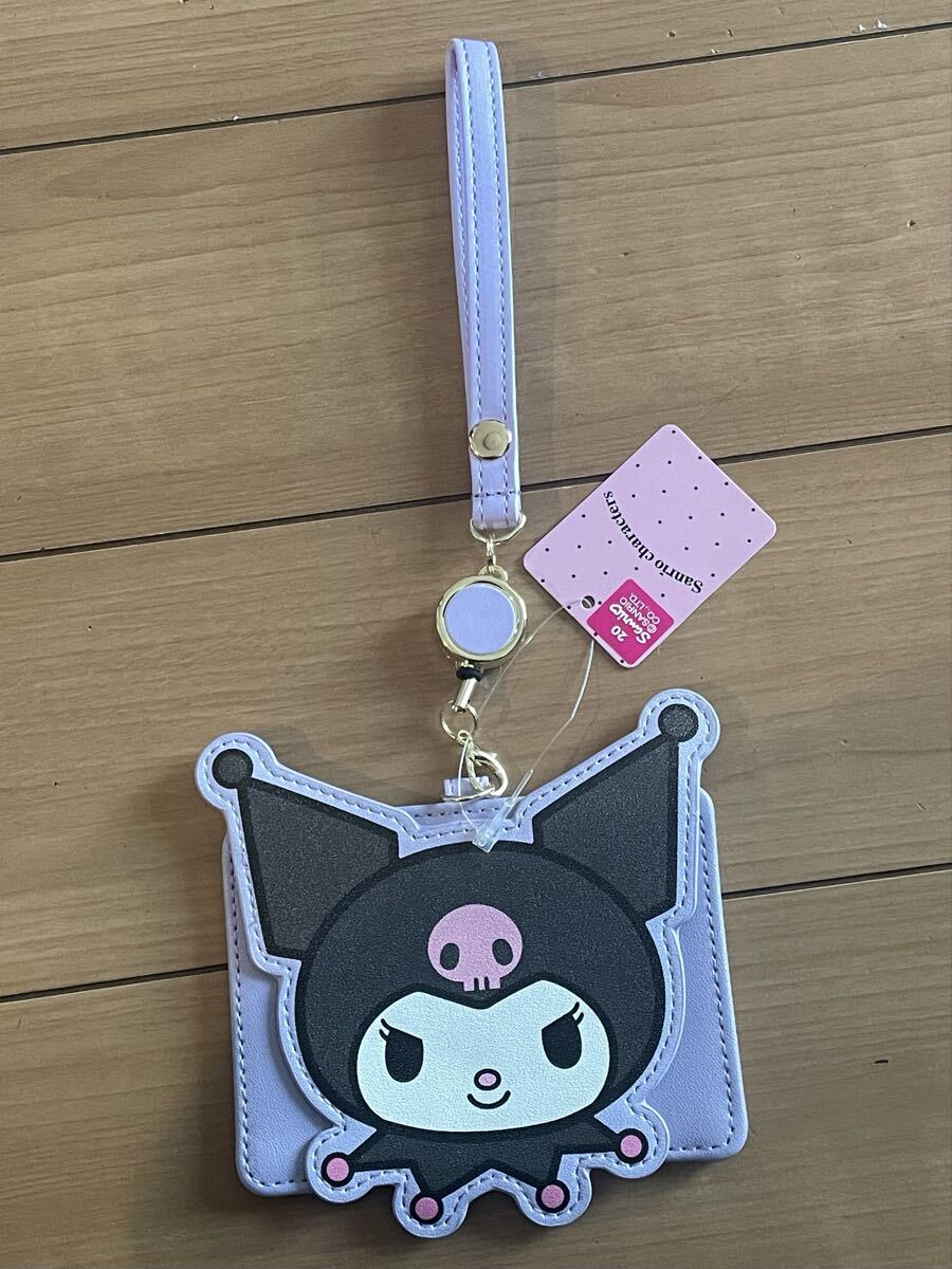 ★未使用新品！クロミ☆リール付き　ダイカットパスケース　定期入れ☆送料180円★