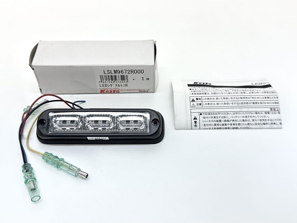 未使用① KOITO LEDシグナルミニR レッド 赤 小糸製作所 LSLM9672R000 