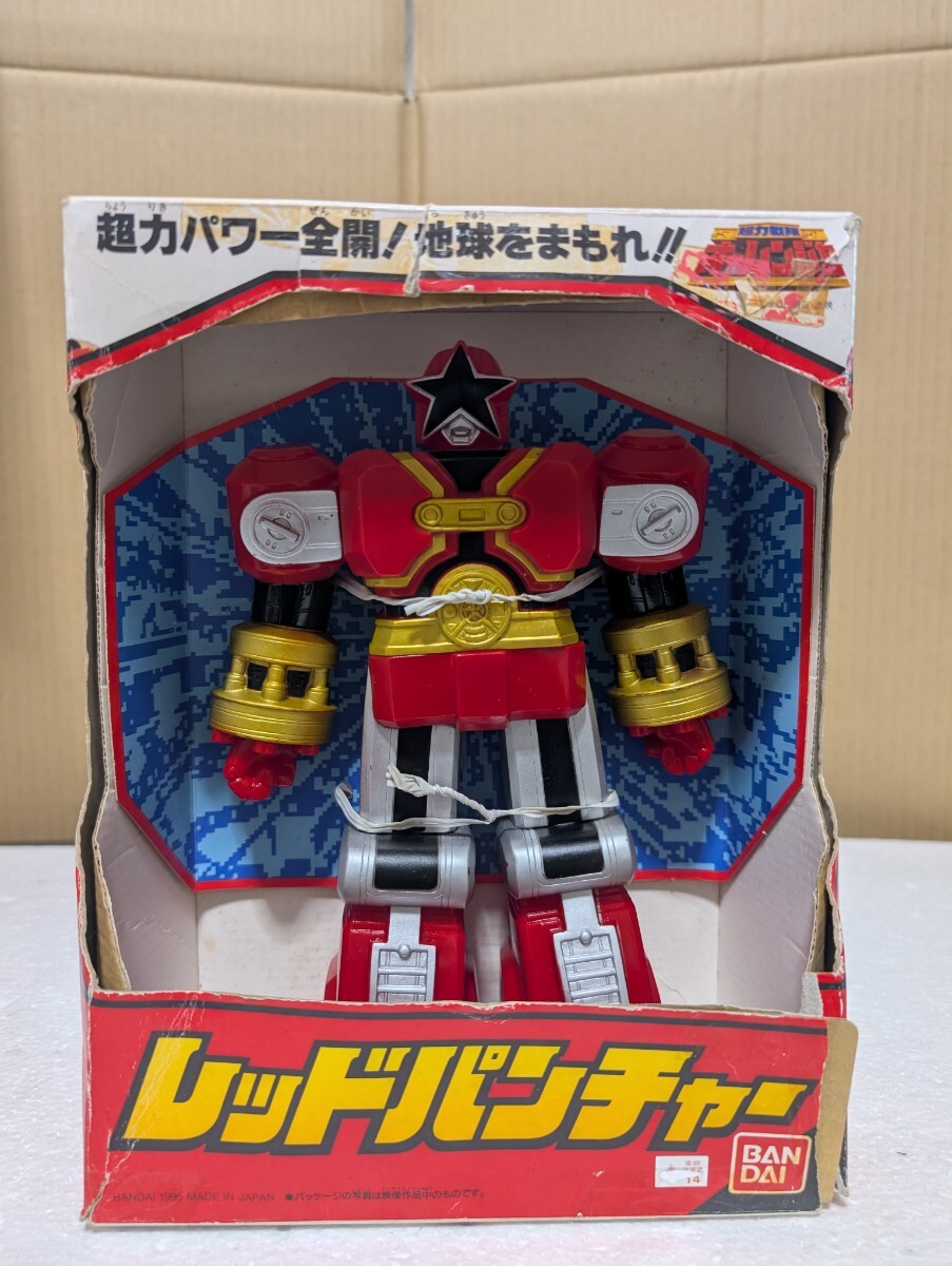 絶版ソフビ 1995年 BANDAI バンダイ 超力戦隊オーレンジャー レッドパンチャー オーレンジャーロボ MADE IN JAPAN 日本製