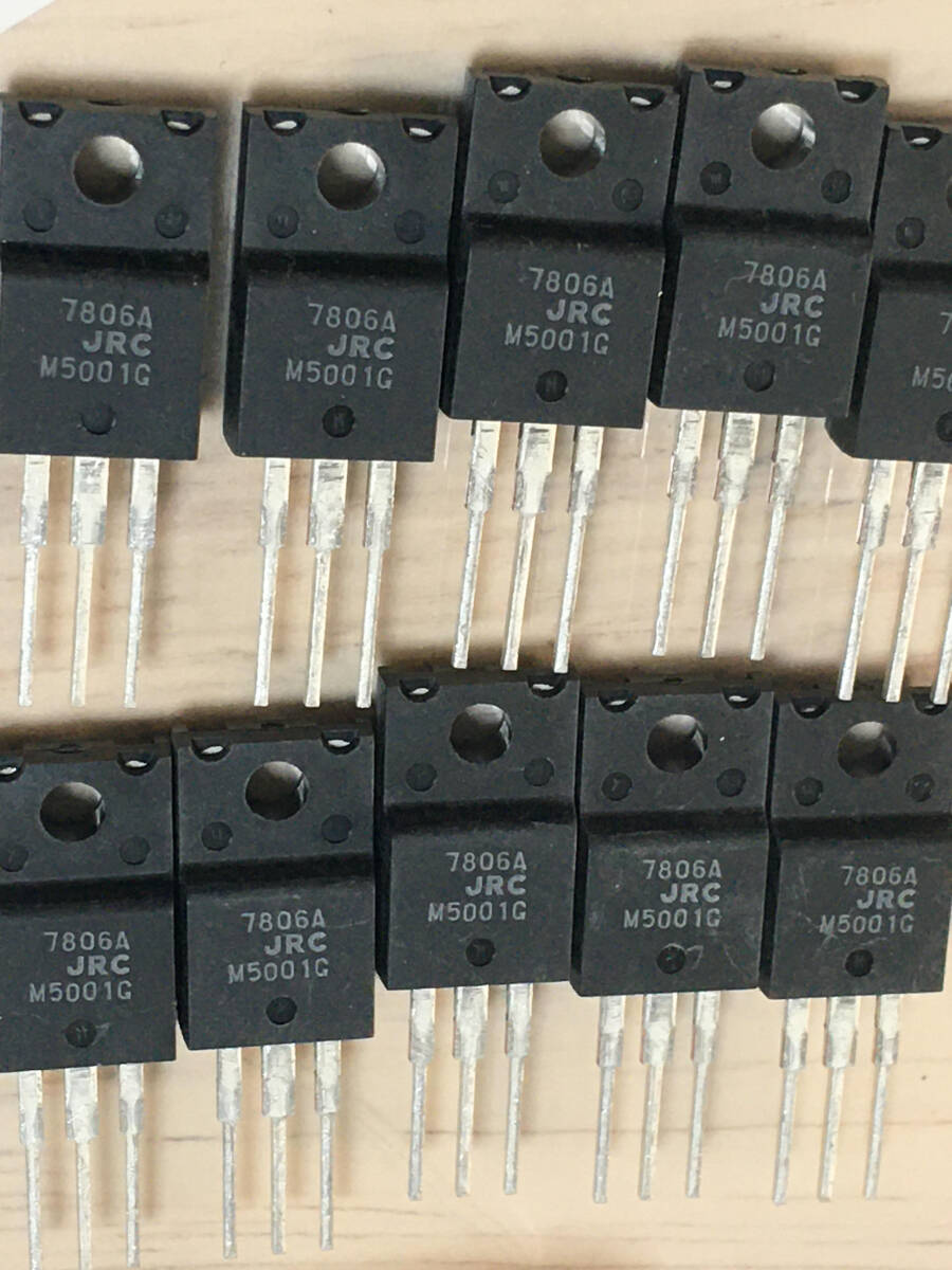 三端子レギュレータ　NJM7806FA　+6V　1.5A　20個