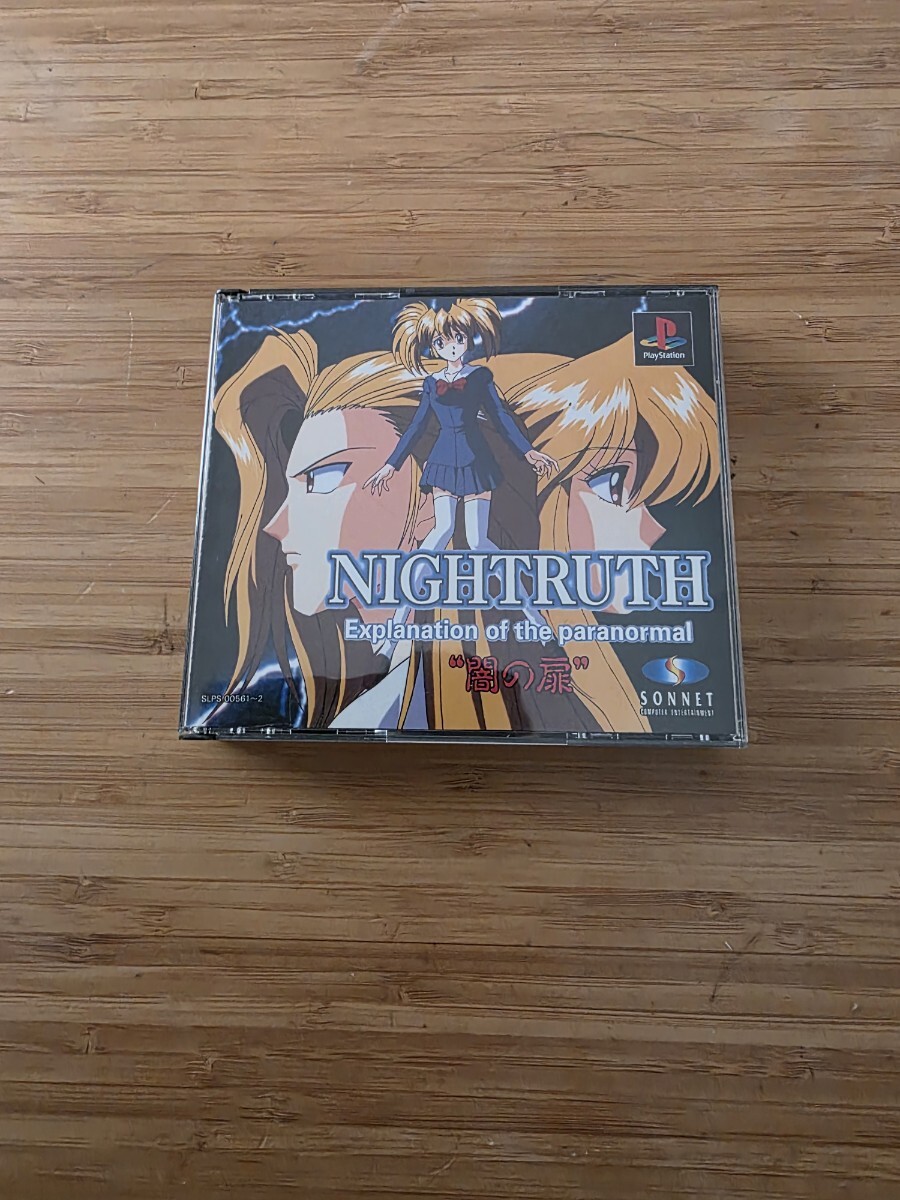 PS ナイトゥルース 闇の扉 NIGHTRUTH プレイステーション 送料230円