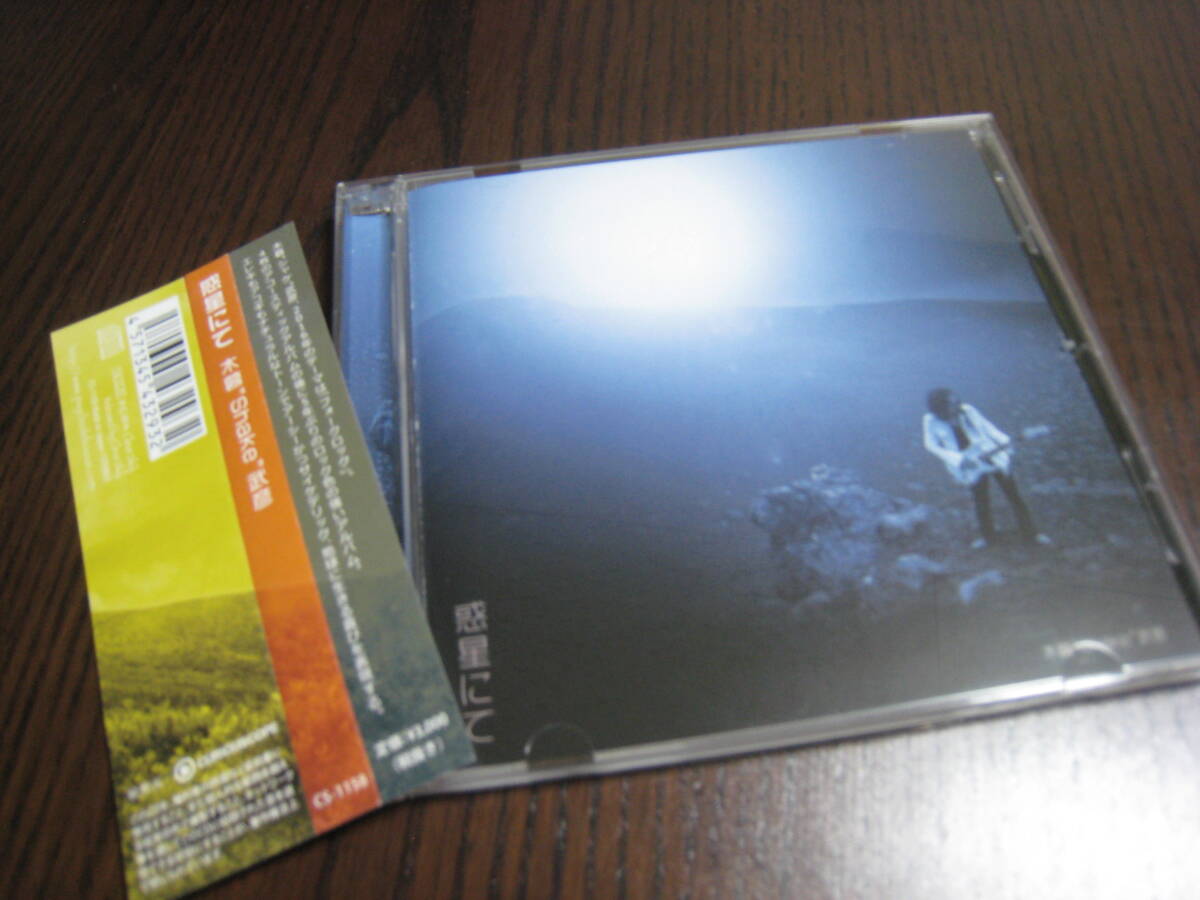 木暮武彦 CD『惑星にて』