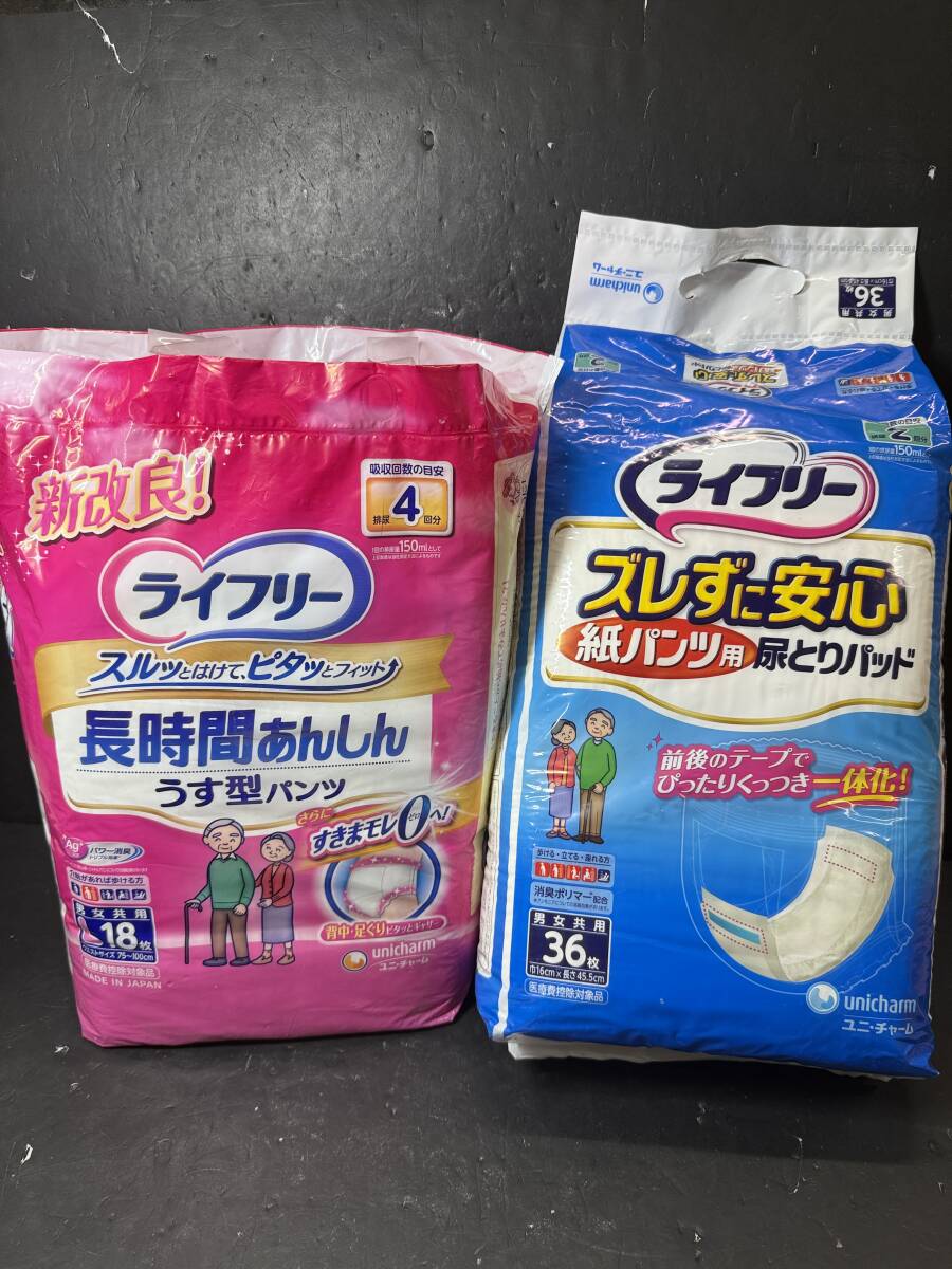 ★格安出品 未使用 ライフリー 長時間あんしんうす型パンツ L18枚 ズレずに安心紙パンツ用パッド 36枚 紙パンツ おむつ Se350