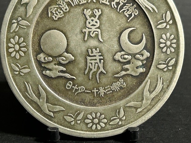 {$data['title']拍卖