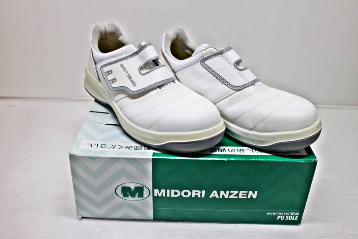 ★未使用品！訳あり！ ミドリ安全 G3595 静電 23.5cm EEE ホワイト 安全靴 作業靴 工場 静電気帯電防止靴