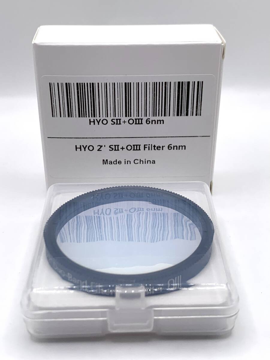 HYO SII+OIII 6nm 2” 50.8mm M48 フィルター(Askar カラーマジック SII+OIII 6nm Dフィルター同等)