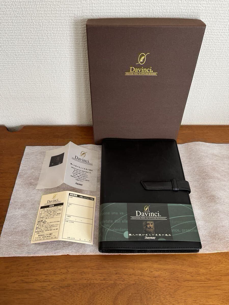 ● Davinci Raymay ダヴィンチ　システム手帳　ブラックレイメイ藤井 ダヴィンチグランデ　オイルレザー牛革　スケジュール帳　JDA1521B