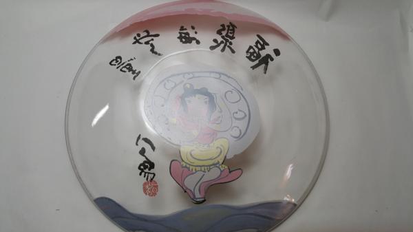 {$data['title']拍卖