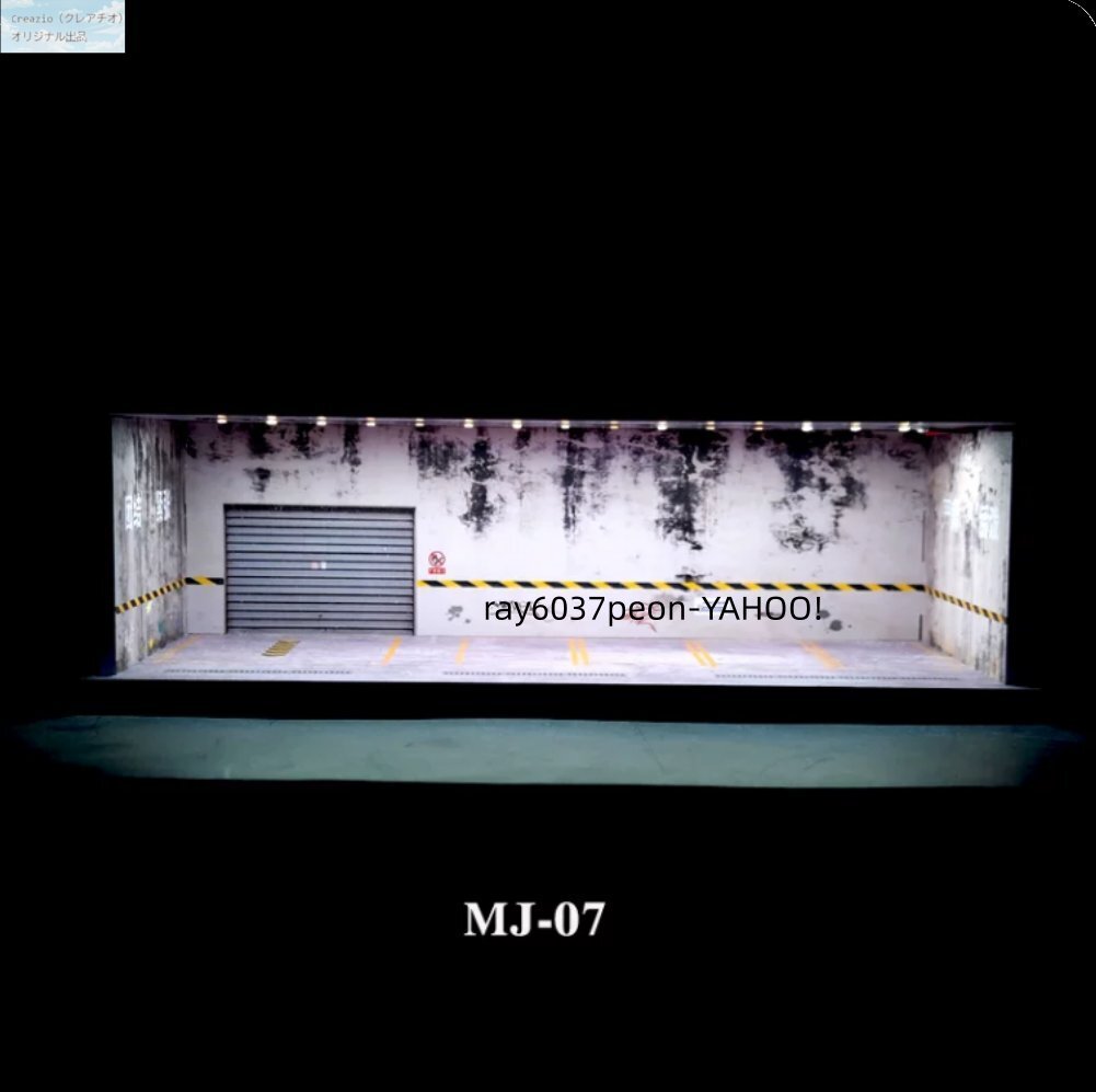 【1/43スケール対応】ミニカー展示ケース LED付き ジオラマスタイル ■コレクション向け