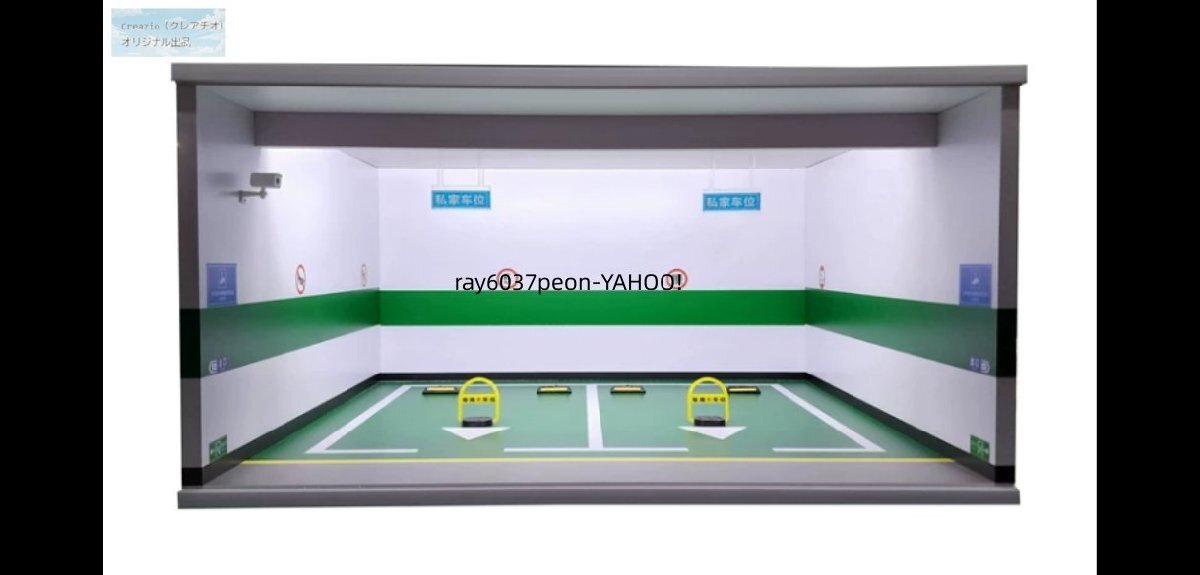 1/18 地下駐車場ジオラマ 2台用 LEDライト USB給電 アクリル防塵カバー 減速帯・標識・コーン付