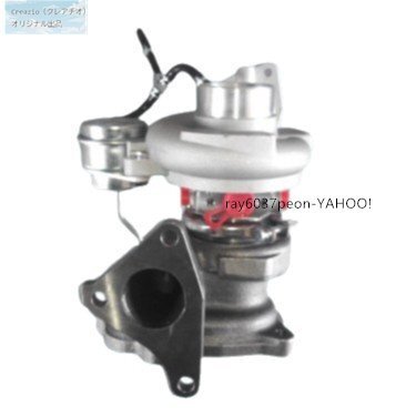 新品 ターボチャージャー TD04L（VF34 VF39互換品） SUBARU インプレッサ WRX/STI EJ20 純正互換 14411-AA321 14411-AA572