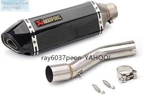 バイクマフラー スリップオンマフラー GSX250R Vストローム250 V-Strom250 ブイストローム250 DL250 ステンレス