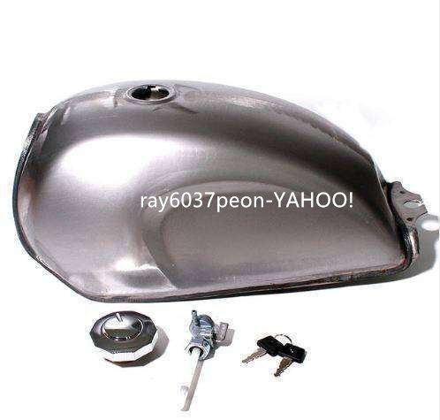 【汎用9L】カフェレーサー タンク 社外品 ガソリンコック＆鍵付き 塗装ベース カスタム レストア用