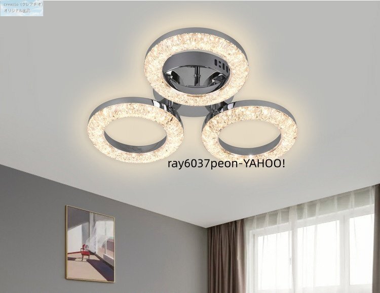 北欧モダン LEDシーリングライト 三重リング 29W 3039ルーメン 370×370×90mm 天井照明 リビング/寝室用 2色選択