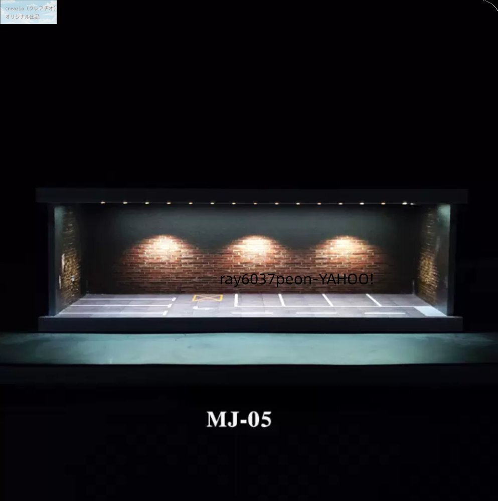 【1/43スケール対応】ガレージジオラマ LEDディスプレイケース ■ミニカー・模型コレクション