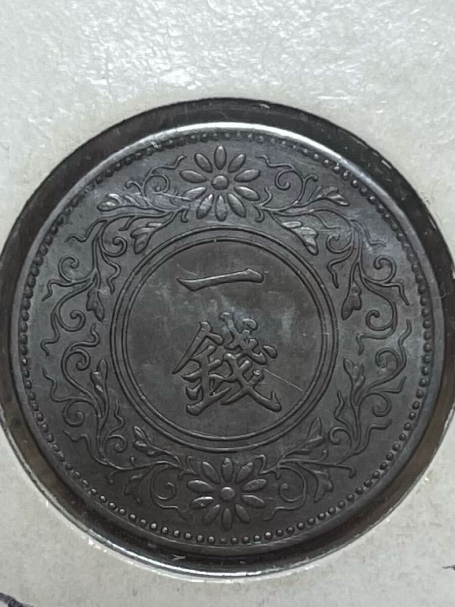 桐1銭青銅貨 昭和10年(1935年)