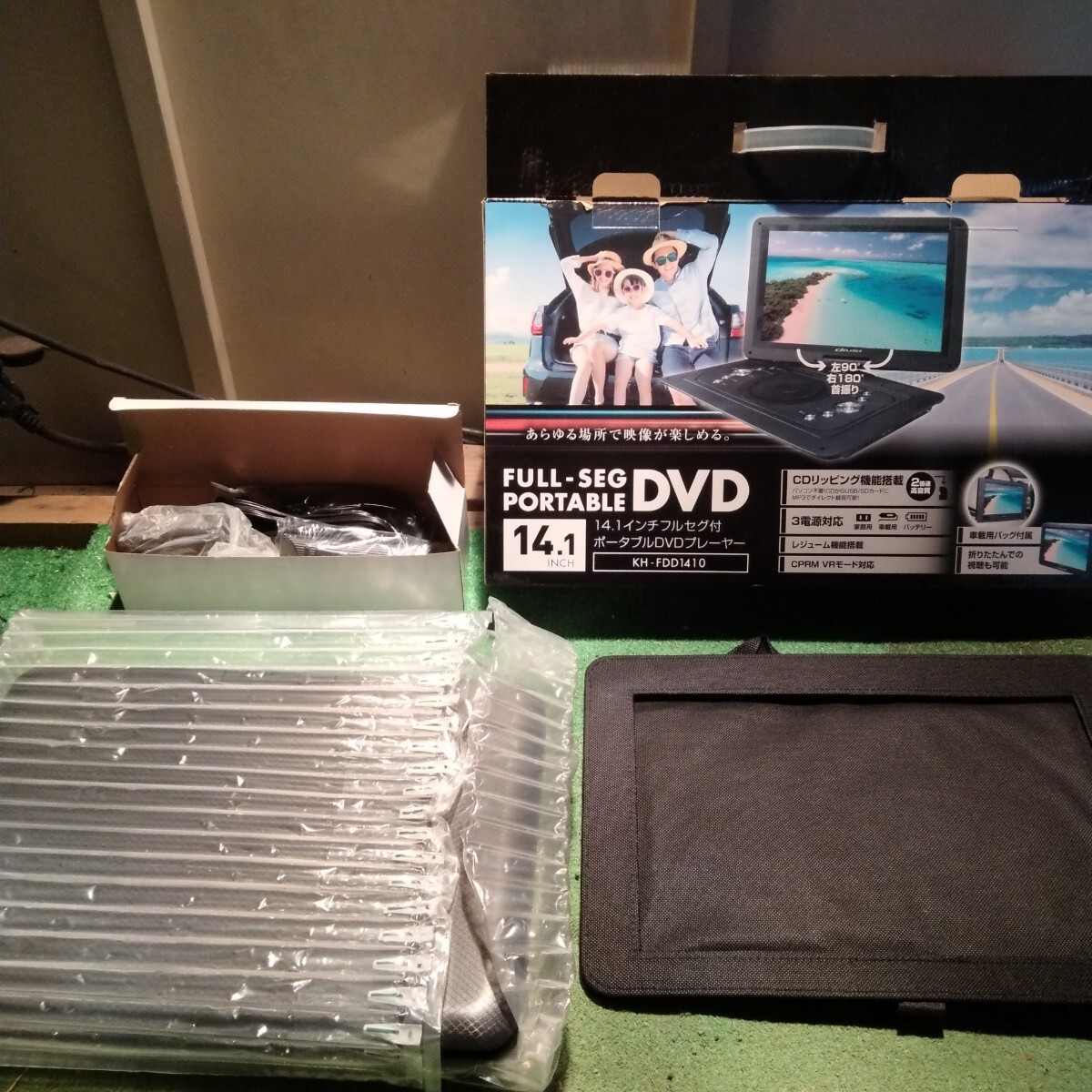 カイホウジャパン　KH-FDD1410 ポータブルDVDプレーヤー　箱付き　14.1インチ　動作確認済み　美品　中古品