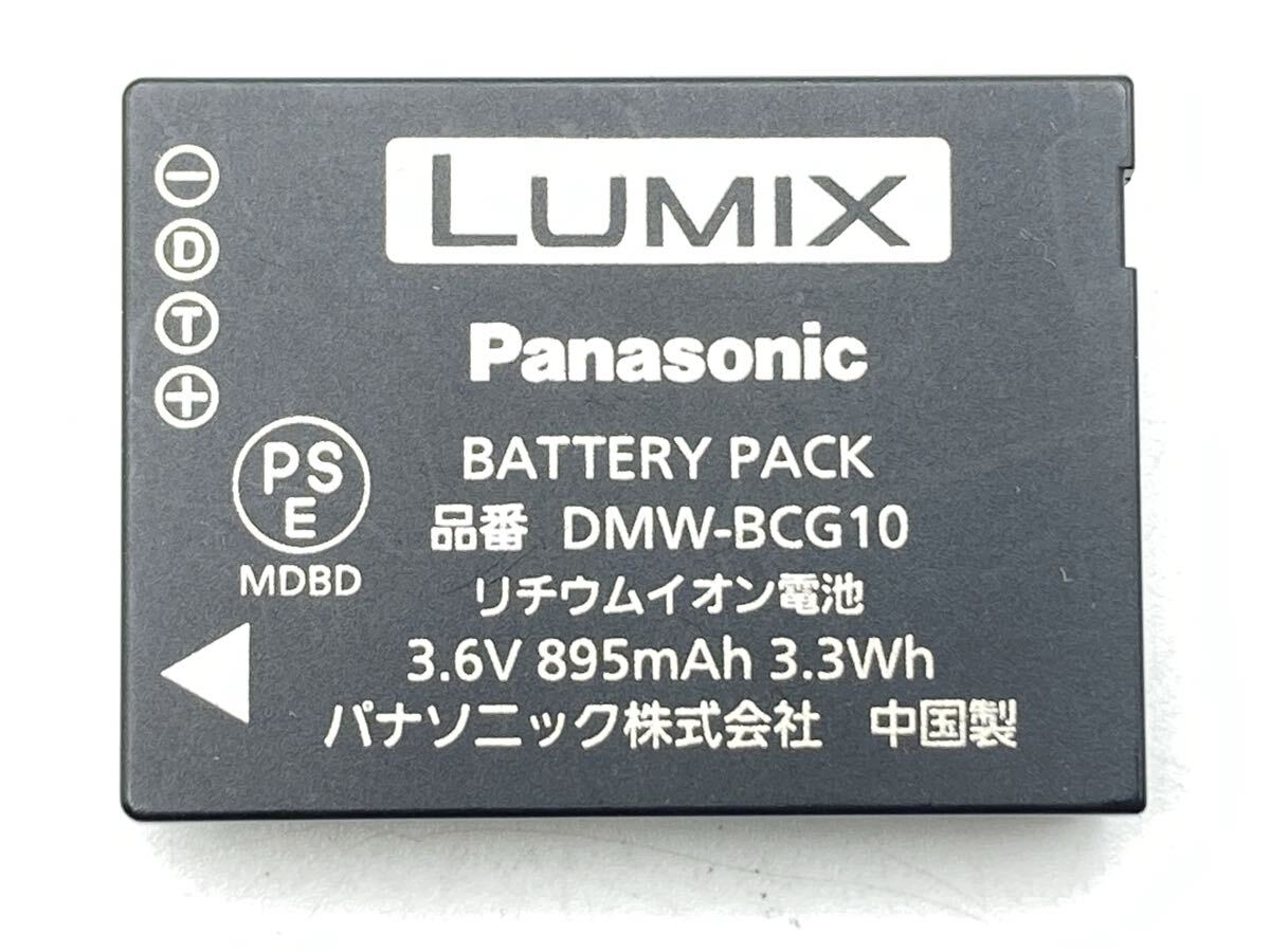 ★送料無料★Panasonic LUMIX DMW-BCG10 ルミックス パナソニック バッテリー 現状渡し B467