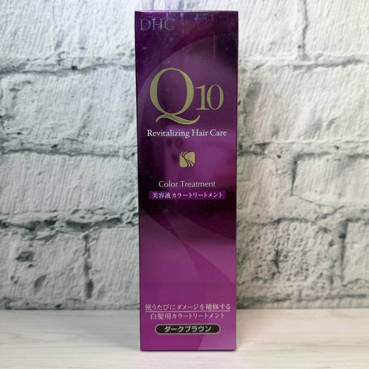 ▼●【YH-4254】未使用 DHC Q10 クイックカラートリートメント ダークブラウン 235g 【レタパ可能】